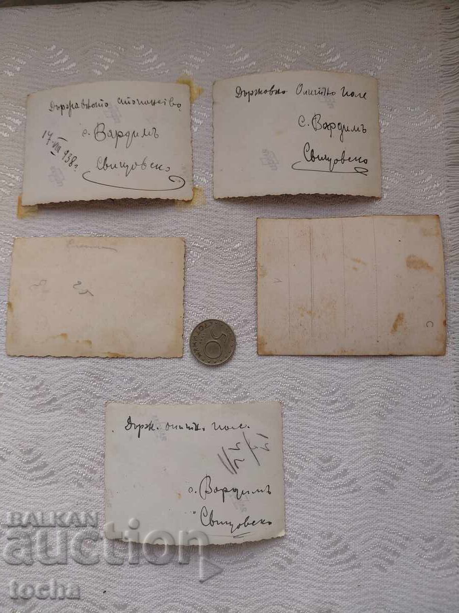 Old photos from Svishtov. BZC - 5 Old photos from Svishtov. BZC - 5