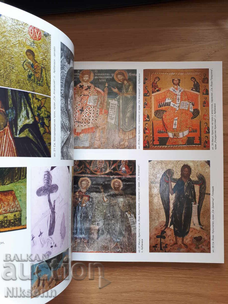 Livrarea Zugravi dincolo de granițe