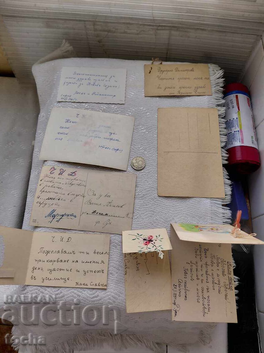 Παλιά καρτ ποστάλ, ευχετήριες κάρτες. BZC με τιμή 4.00 BGN | € 2.05 Παλιά καρτ ποστάλ, ευχετήριες κάρτες. BZC με τιμή 4.00 BGN | € 2.05