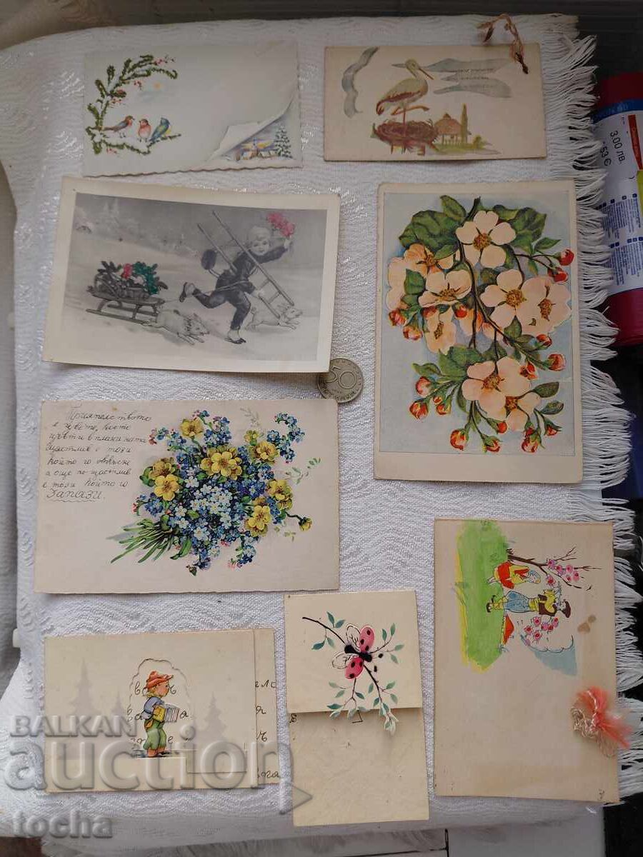 Παλιά καρτ ποστάλ, ευχετήριες κάρτες. BZC Παλιά καρτ ποστάλ, ευχετήριες κάρτες. BZC