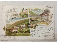Old postcard - Greetings from St. Ivan