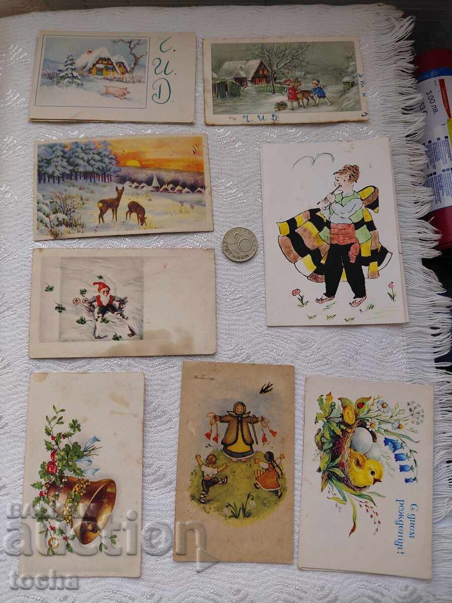 Παλιά καρτ ποστάλ, ευχετήριες κάρτες. BZC Παλιά καρτ ποστάλ, ευχετήριες κάρτες. BZC