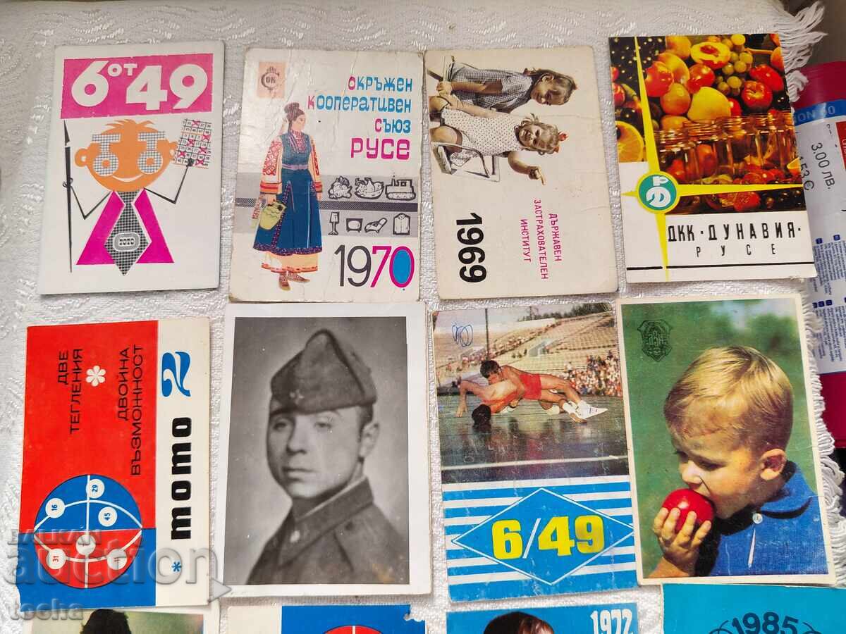 Old Calendars 1968-86. BZC with price 3.20 BGN | € 1.64 Old Calendars 1968-86. BZC with price 3.20 BGN | € 1.64