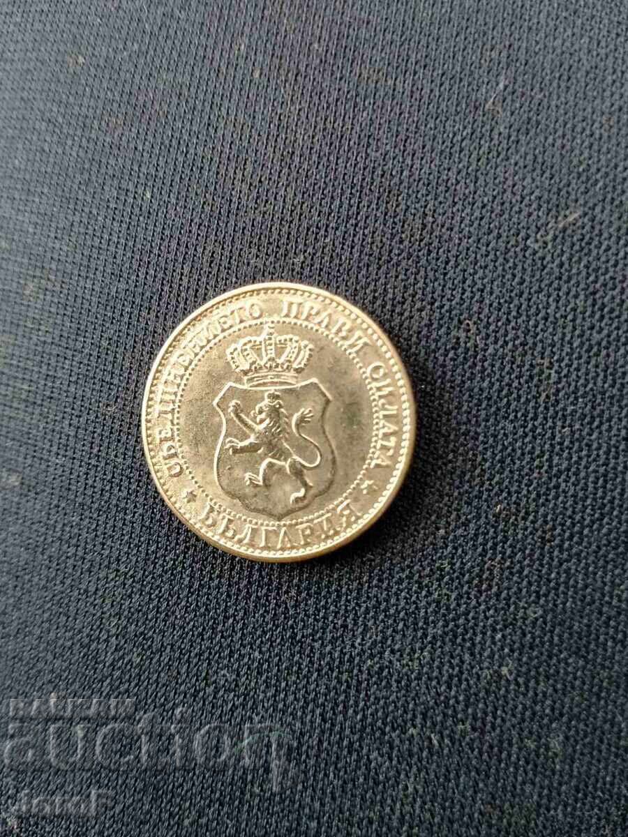 Replica monedă de 20 de bani din 1888 (Citiți descrierea) cu preț 50.00 BGN | € 25.56