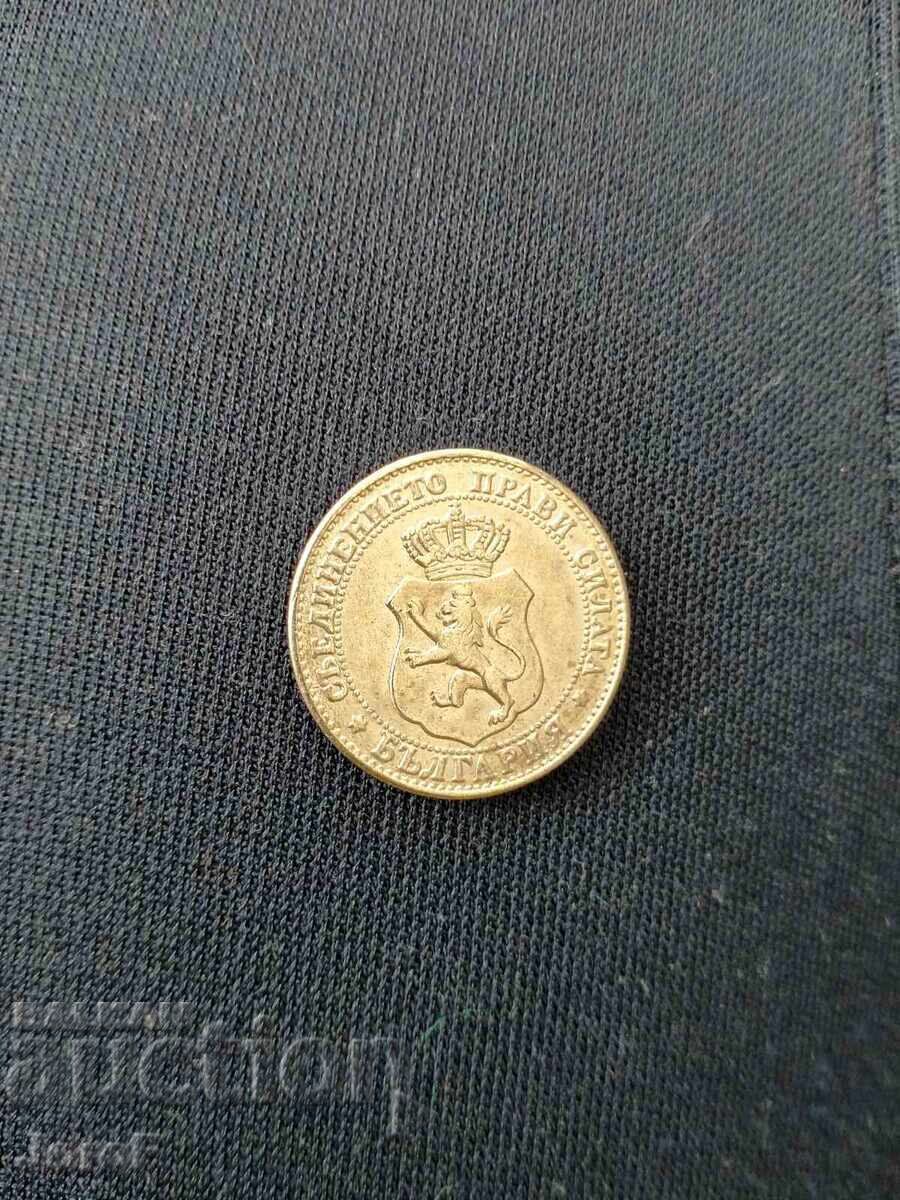 Replica monedă de 20 de bani din 1888 (Citiți descrierea) - 6