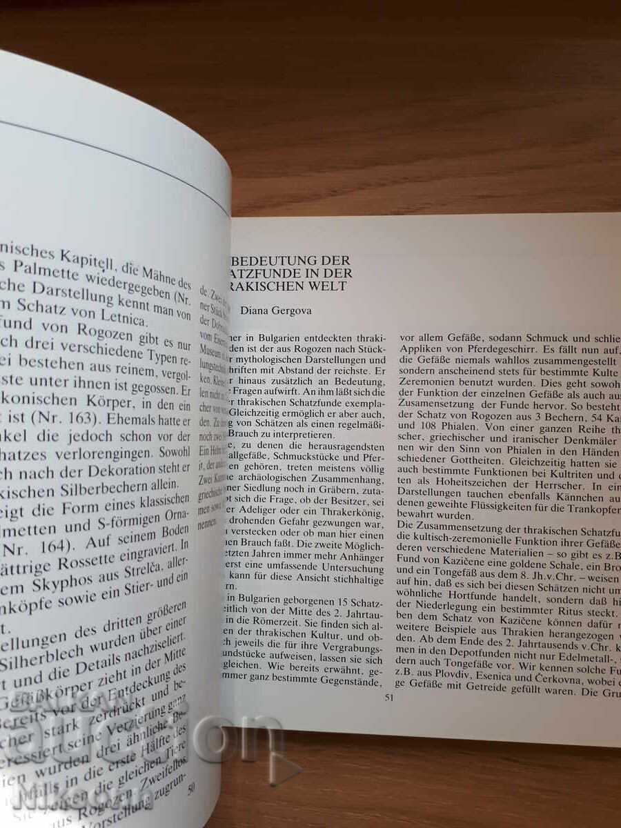 Comoara de argint tracică de la Rogozen, Bulgaria - 5 Comoara de argint tracică de la Rogozen, Bulgaria - 5