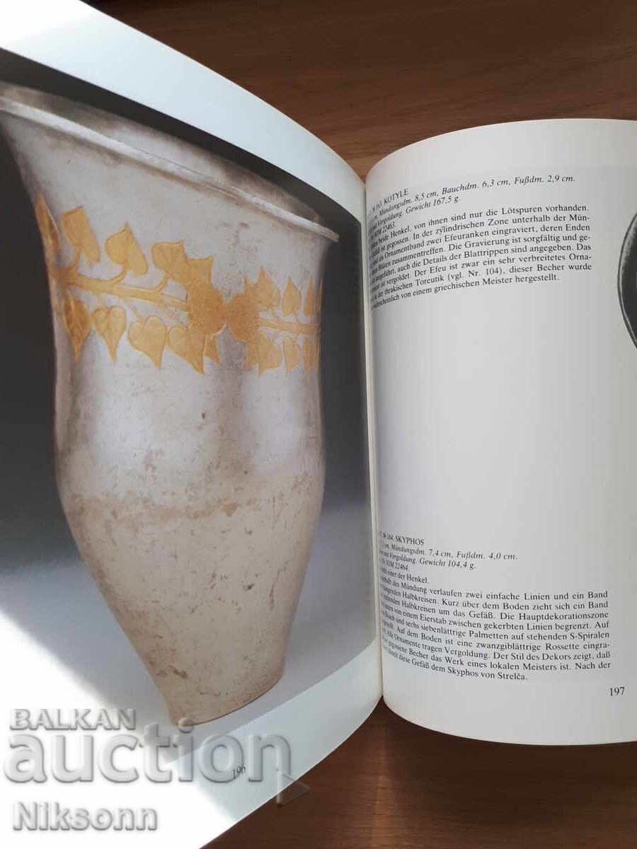 The Thracian Silver Treasure of Rogozen, Bulgaria - 6