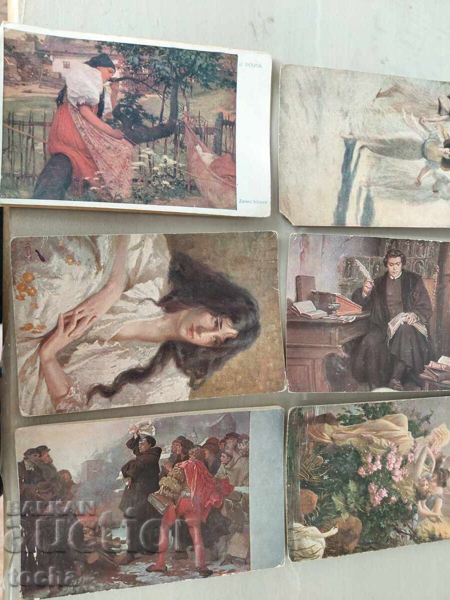 Παράδοση Παλιά καρτ ποστάλ . BZC Παράδοση Παλιά καρτ ποστάλ . BZC