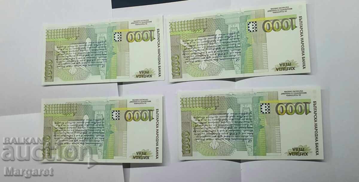 1000 leva 1994 AA Numere Consecutive cu preț 200.00 BGN | € 102.26 1000 leva 1994 AA Numere Consecutive cu preț 200.00 BGN | € 102.26