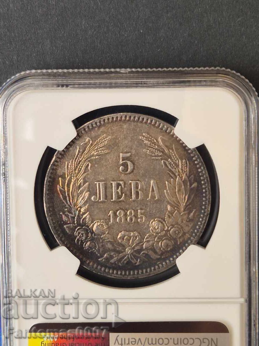 5 ΛΕΒΑ 1885 AU55 με τιμή € 1789.52 | 3500.01 BGN