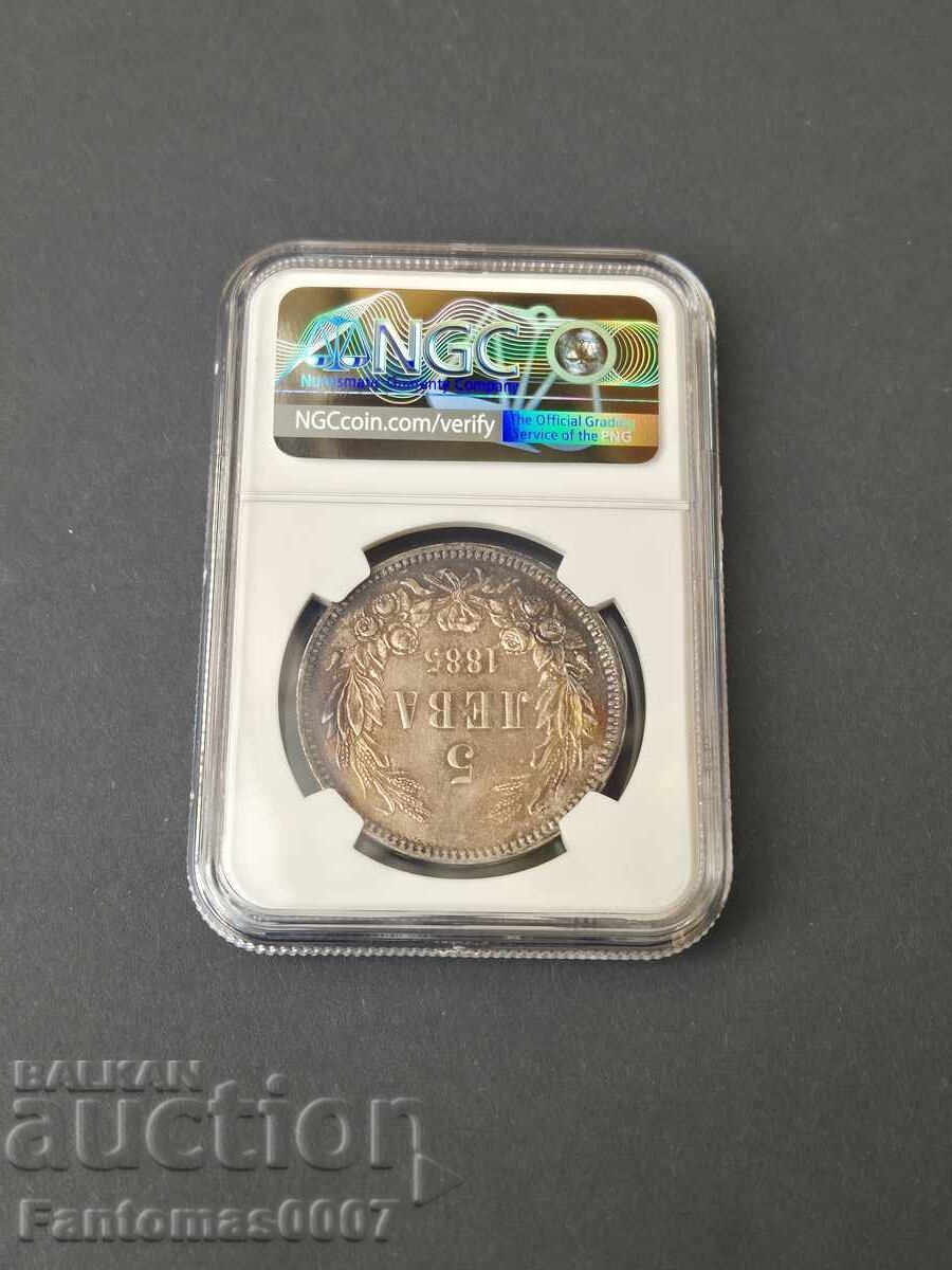 Auction  5 LEVA 1885 AU55