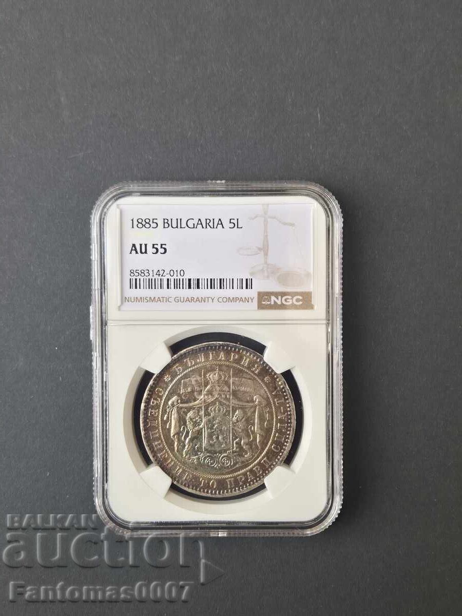 Доставка на 5 ЛЕВА 1885 AU55