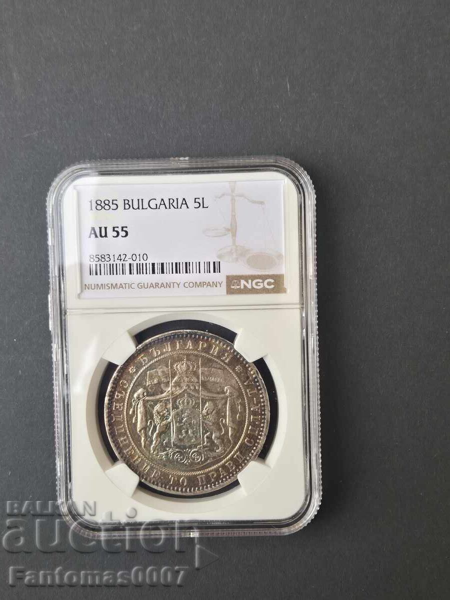 5 ЛЕВА 1885 AU55 - 5