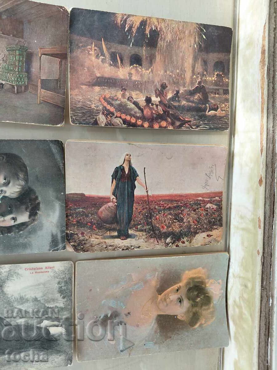 Παλιά καρτ ποστάλ . BZC με τιμή 2.30 BGN | € 1.18 Παλιά καρτ ποστάλ . BZC με τιμή 2.30 BGN | € 1.18