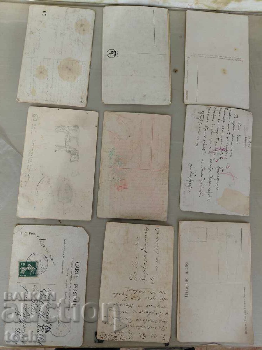 Παλιά καρτ ποστάλ . BZC - 5 Παλιά καρτ ποστάλ . BZC - 5