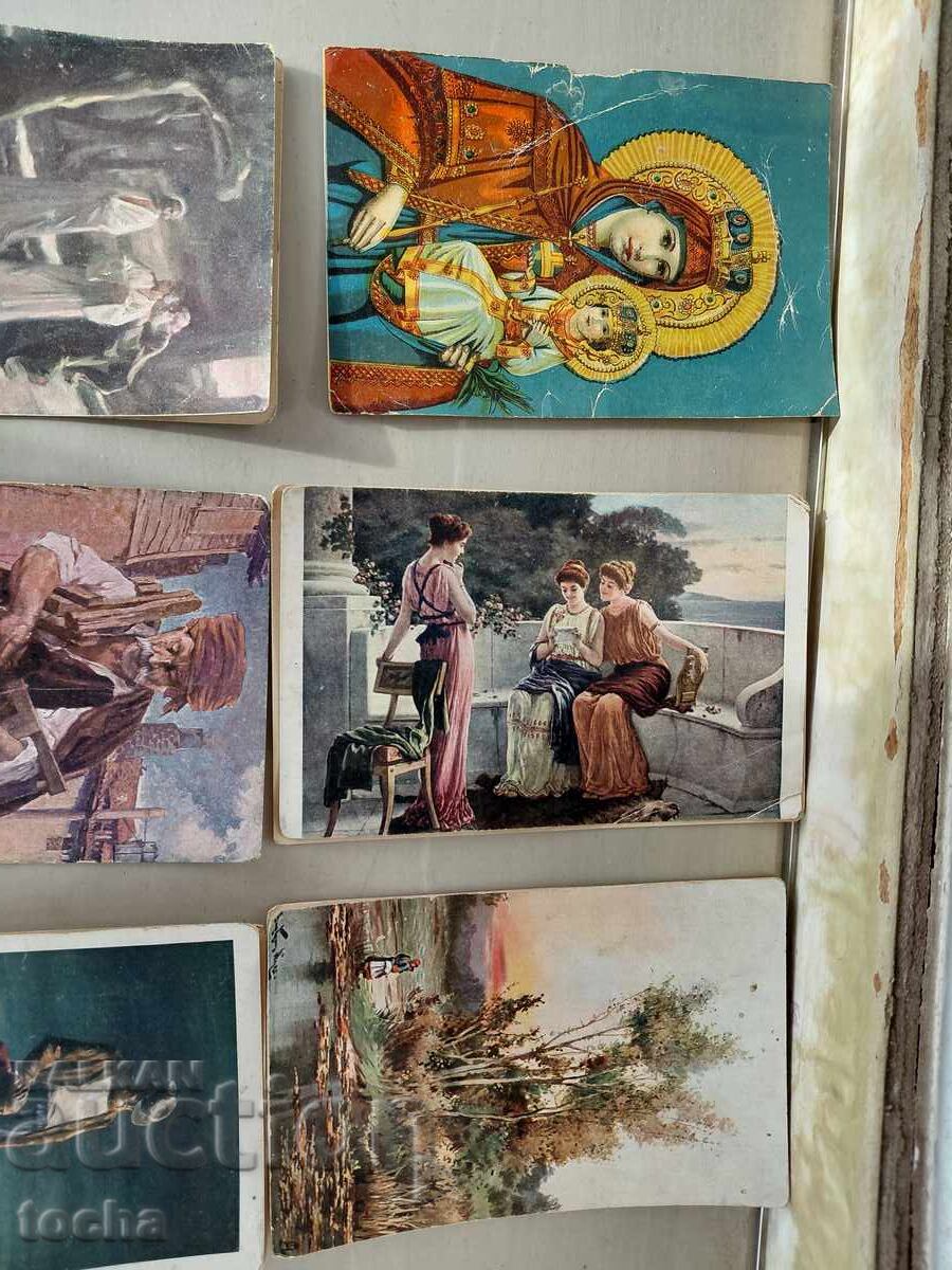 Παλιά καρτ ποστάλ . BZC με τιμή 10.89 BGN | € 5.57 Παλιά καρτ ποστάλ . BZC με τιμή 10.89 BGN | € 5.57