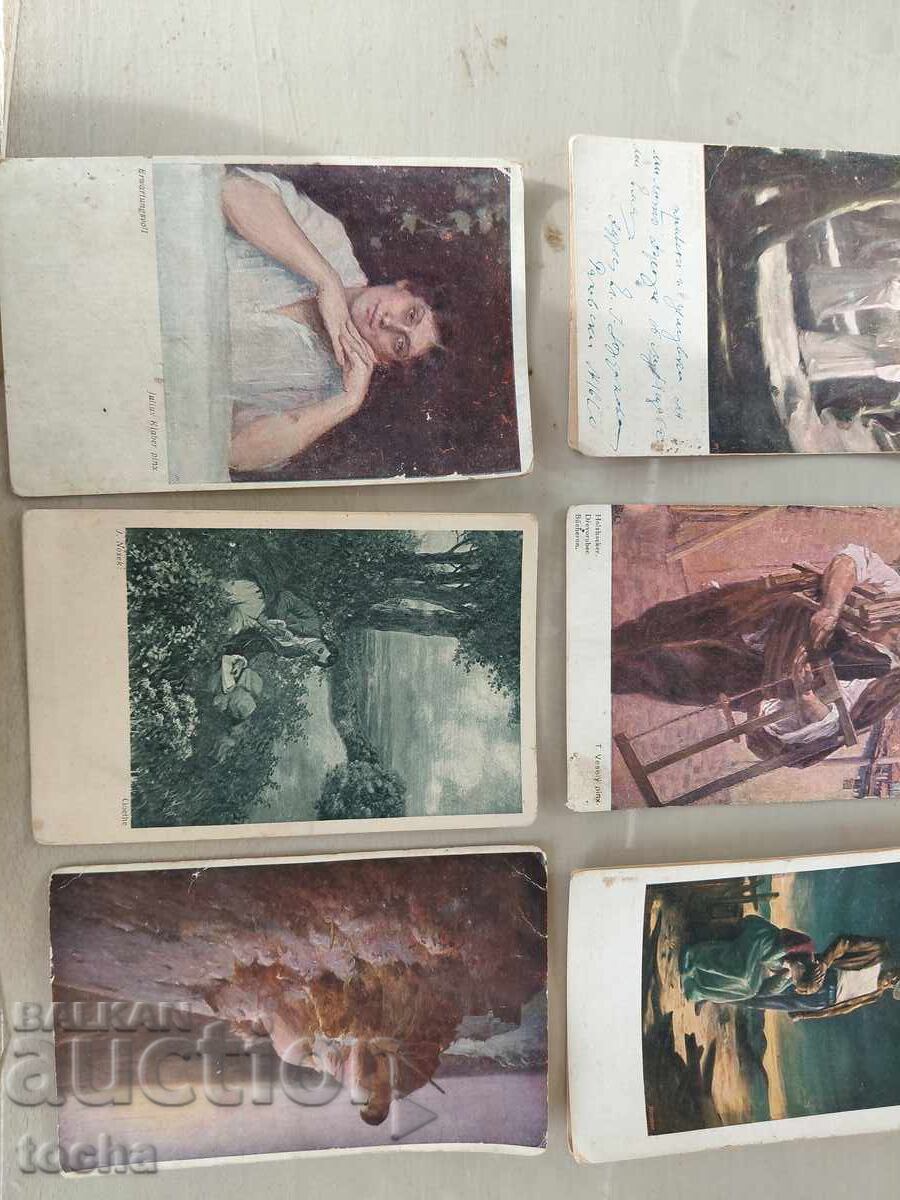 Παράδοση Παλιά καρτ ποστάλ . BZC Παράδοση Παλιά καρτ ποστάλ . BZC