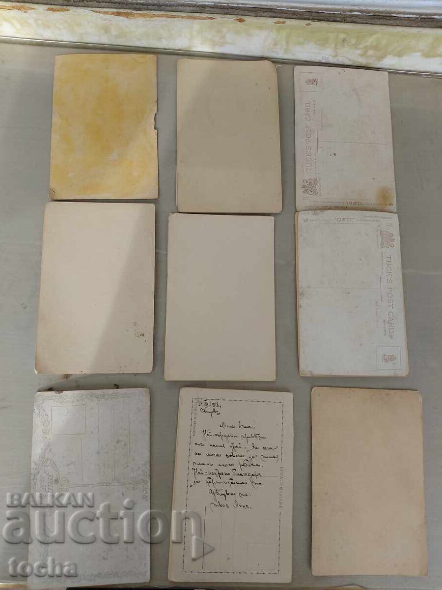 Παλιά καρτ ποστάλ . BZC - 5 Παλιά καρτ ποστάλ . BZC - 5