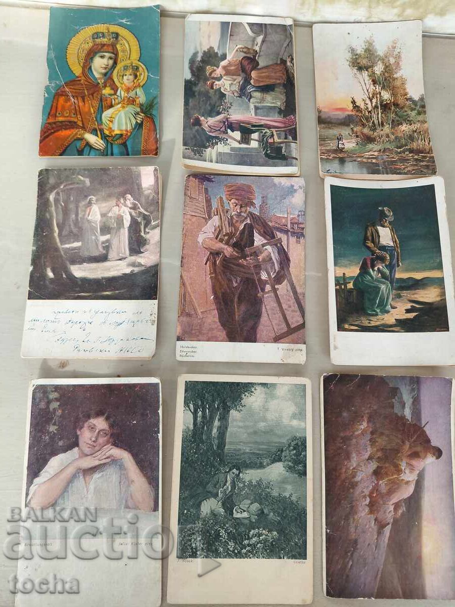 Παλιά καρτ ποστάλ . BZC Παλιά καρτ ποστάλ . BZC