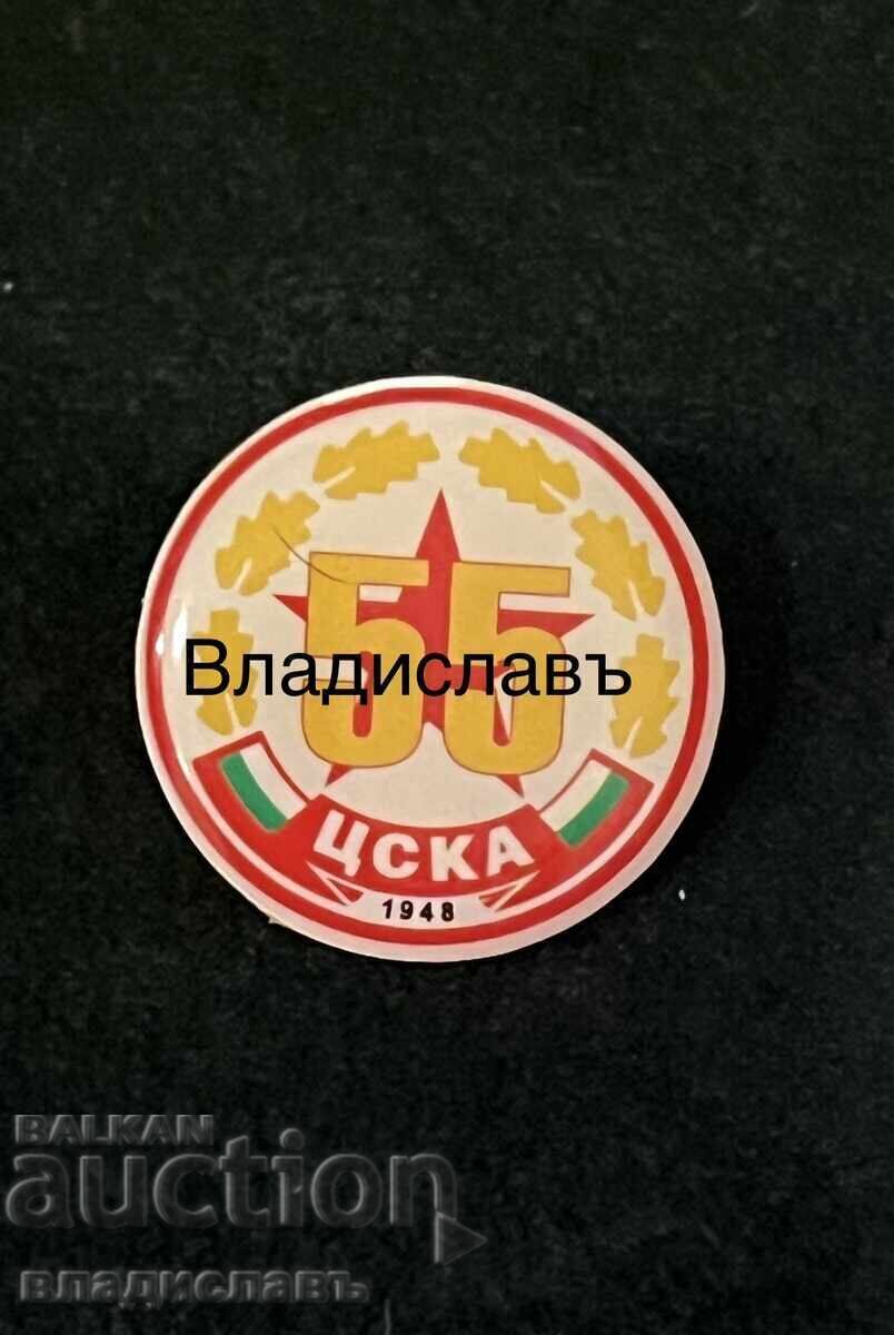 55 Years of CSKA 55 Years of CSKA