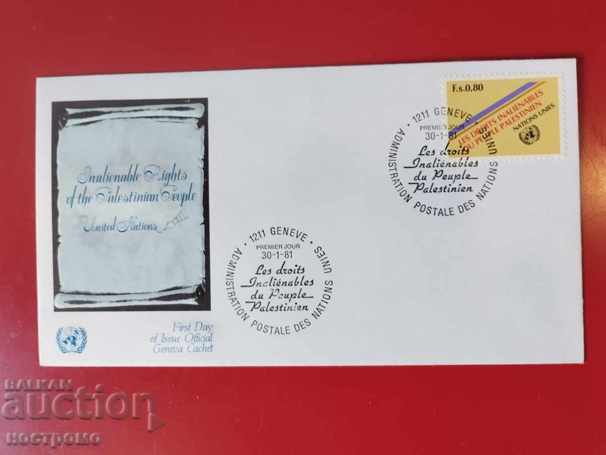 FDC UNO cover - A 5953 FDC UNO cover - A 5953