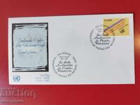 FDC UNO cover - A 5953