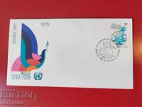 FDC UNO cover - A 5954