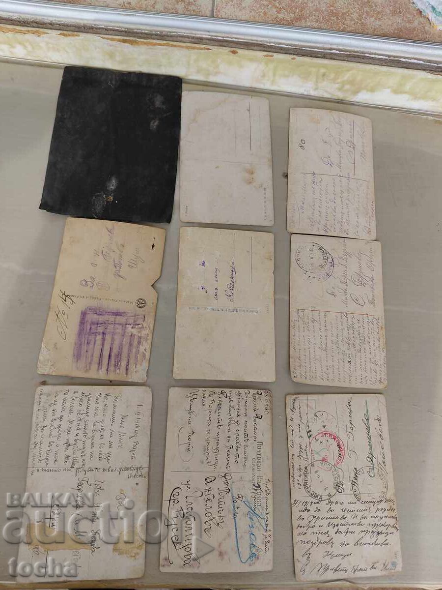 Παλιά καρτ ποστάλ . BZC - 5