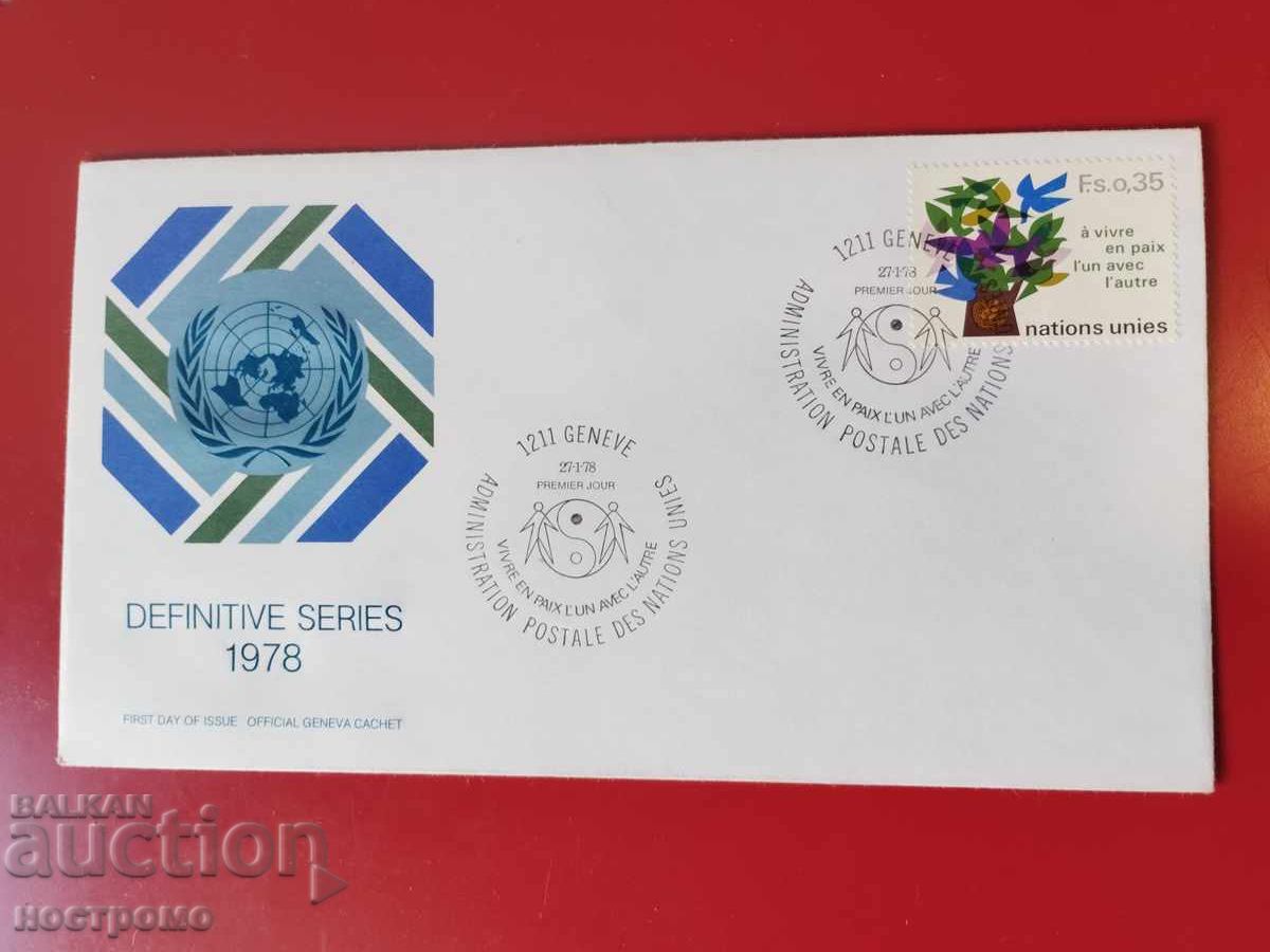 FDC UNO cover - A 5955