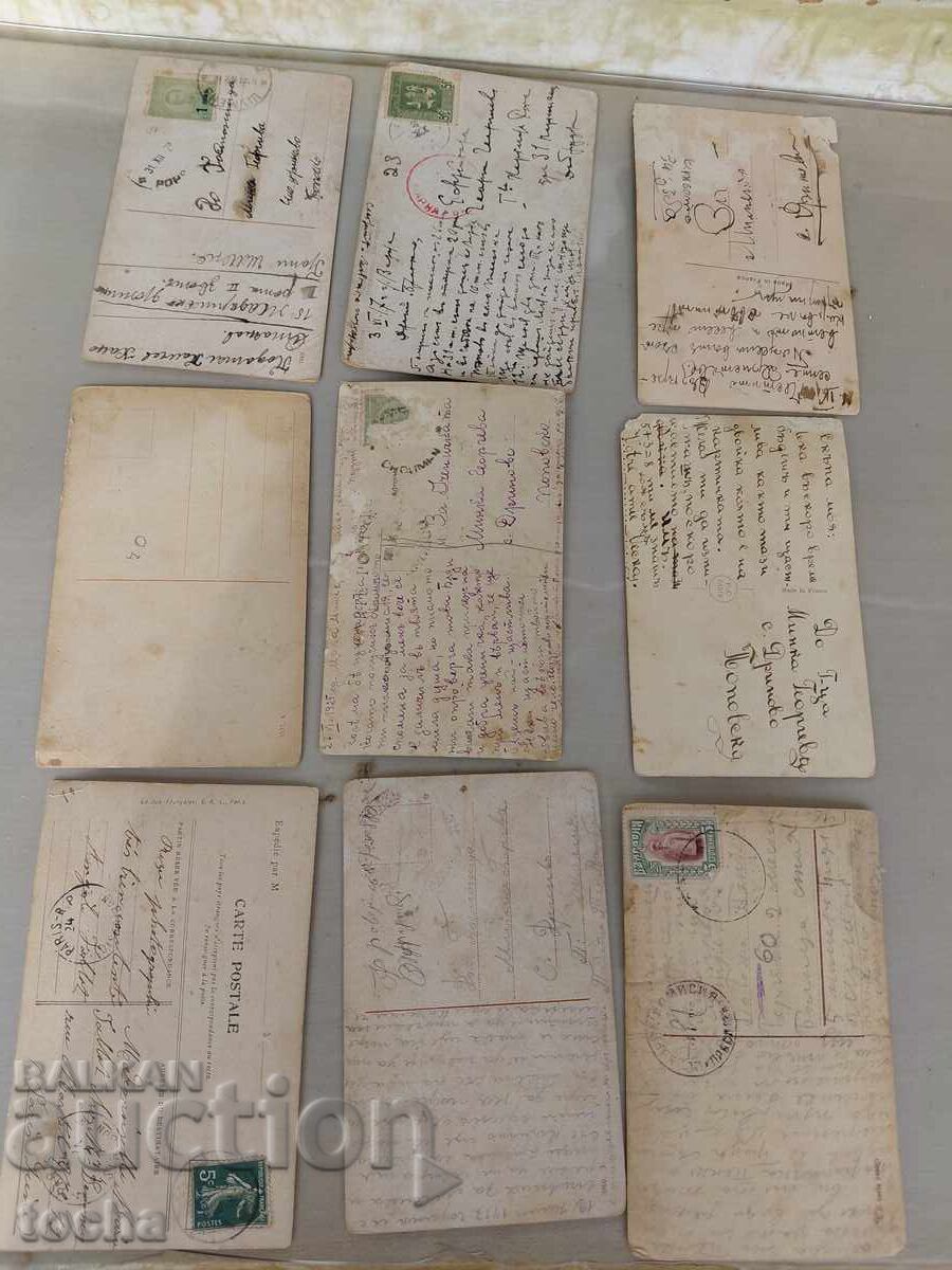 Old postcards. BZC - 5 Old postcards. BZC - 5