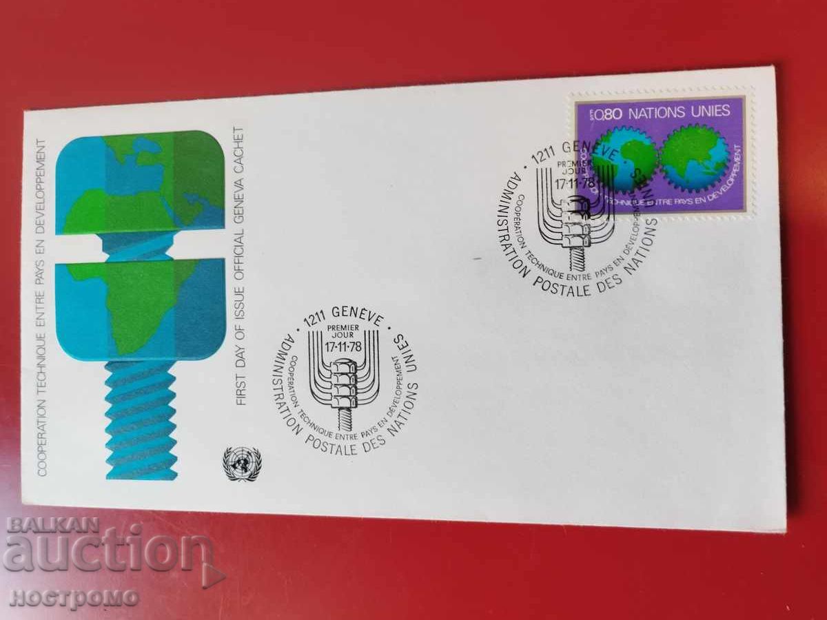 FDC UNO cover - A 5956
