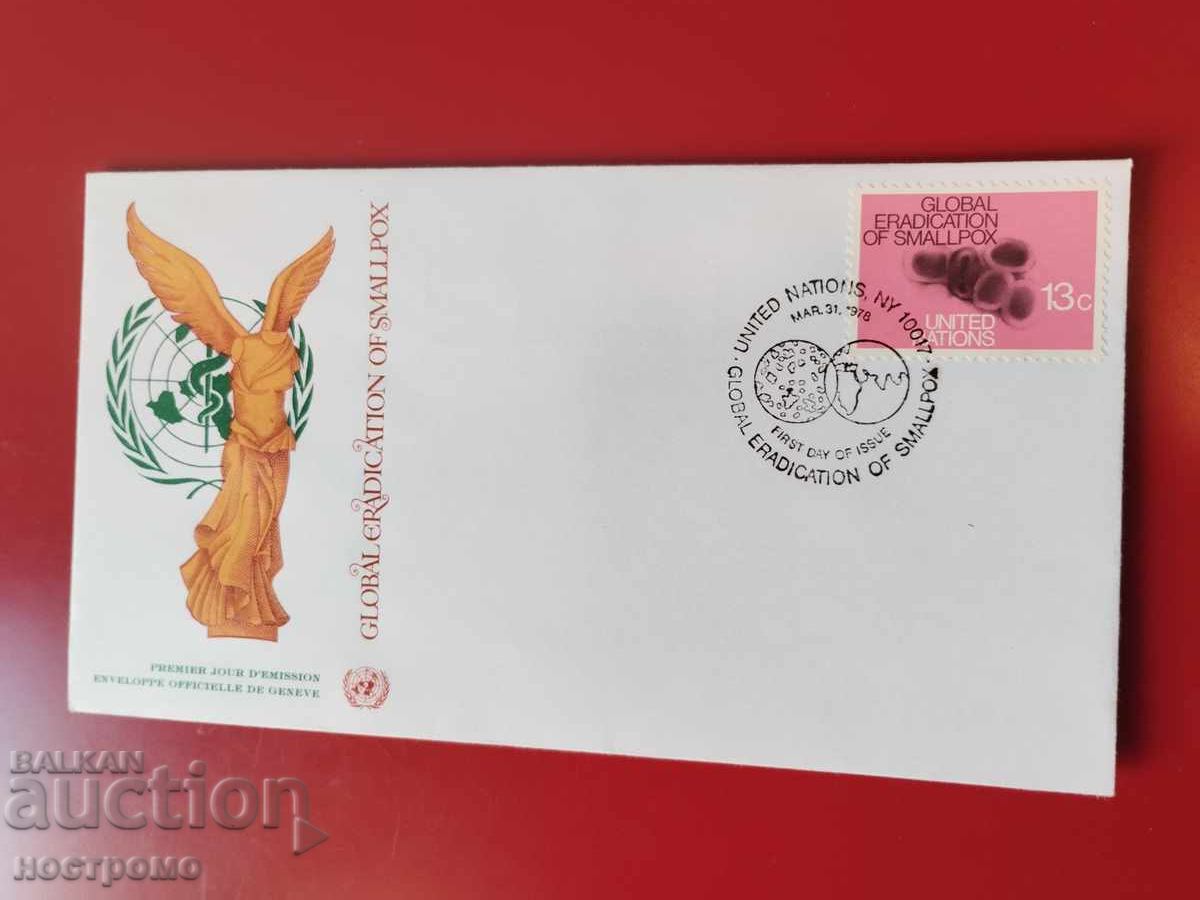 FDC UNO cover - A 5957