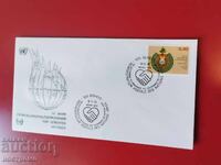 FDC UNO cover - A 5958