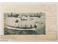 Παλιά καρτ ποστάλ - Τα πλοία Μπορίς και Βουλγαρία