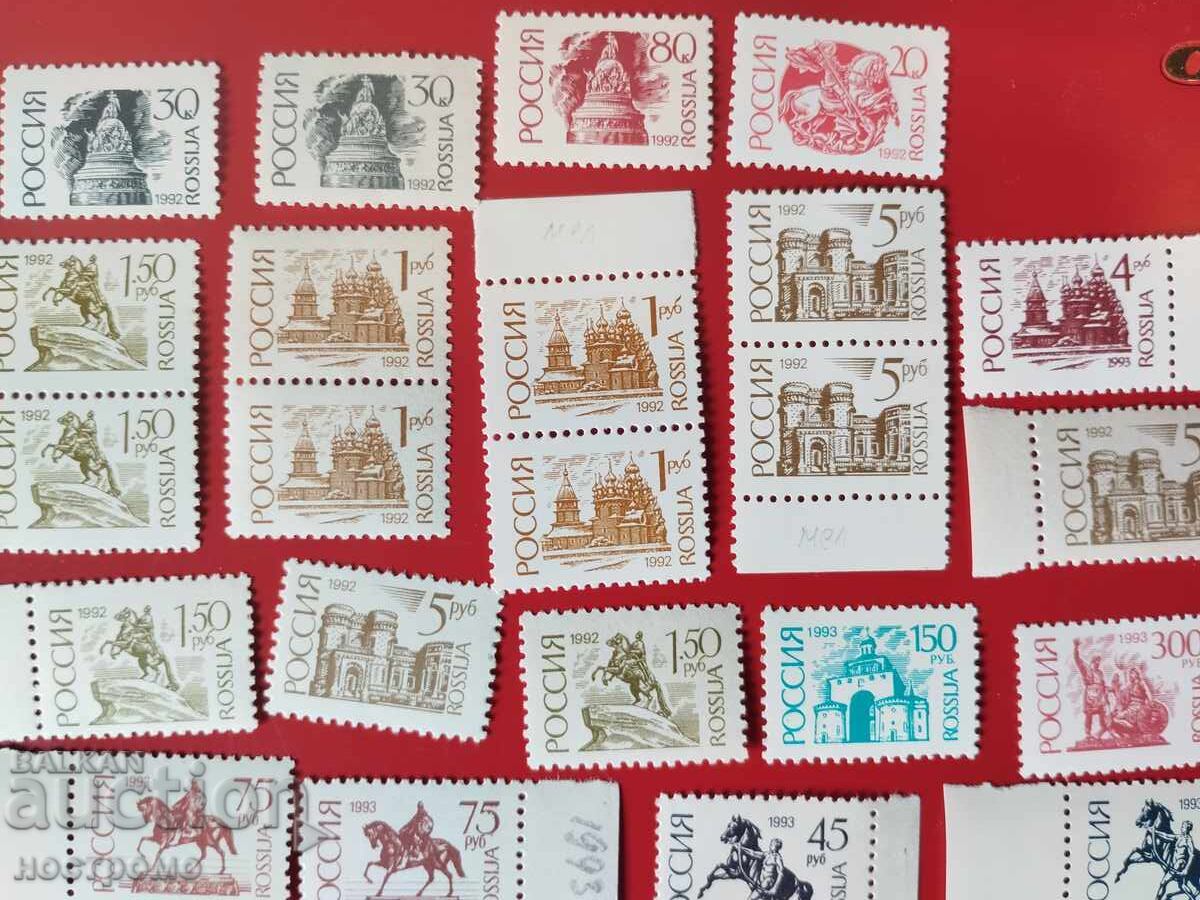 Russia MNH - A 5961 with price 5.00 BGN | € 2.56