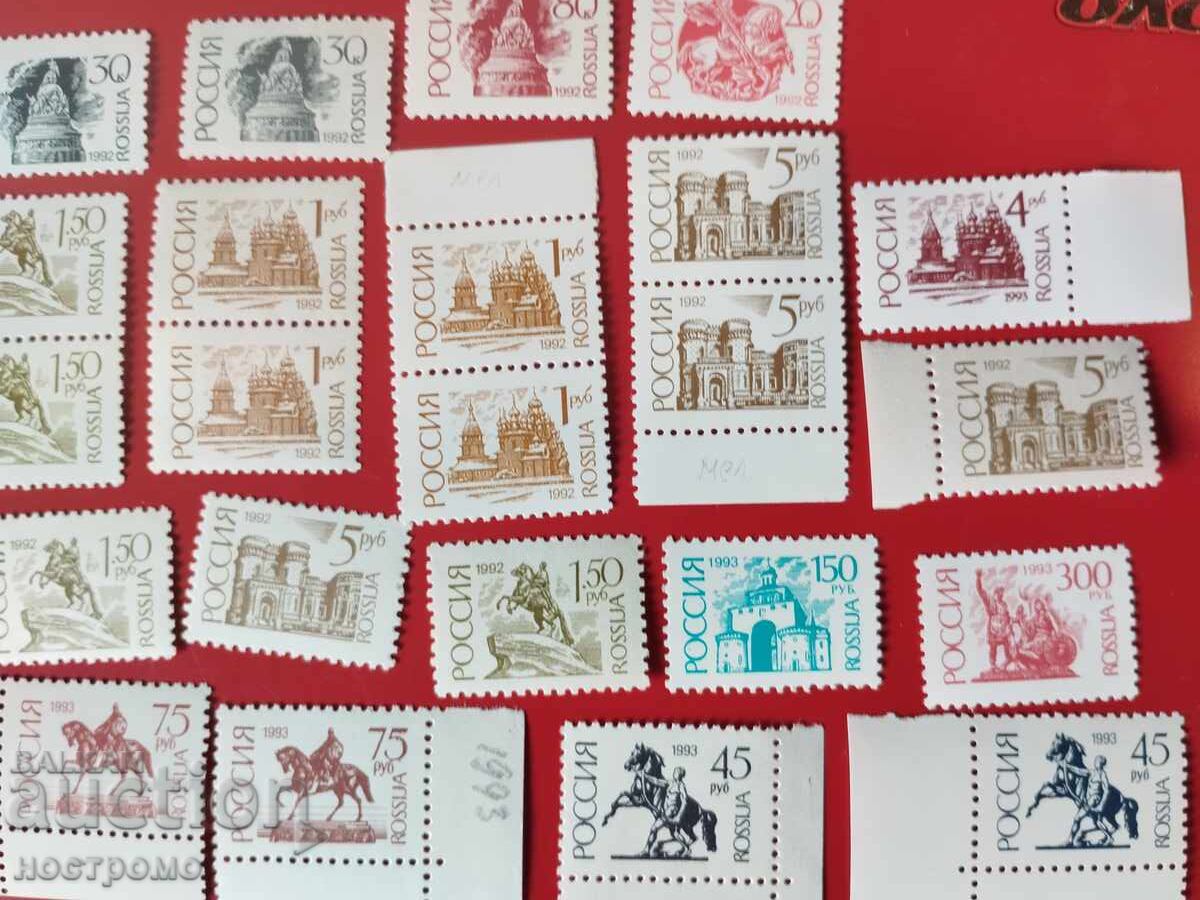 Auction  Russia MNH - A 5961