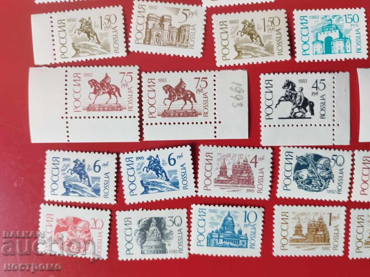 Доставка на Русия MNH  -  A 5961