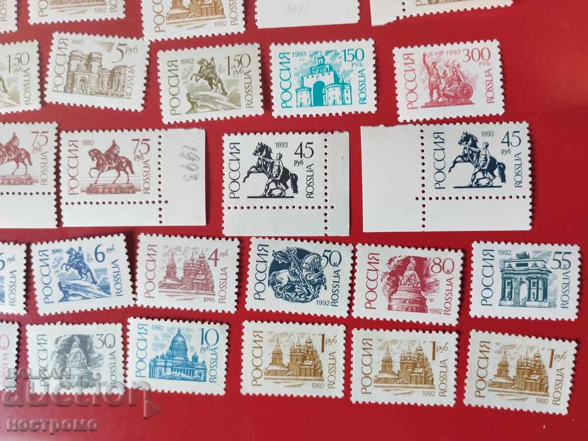 Russia MNH - A 5961 - 5