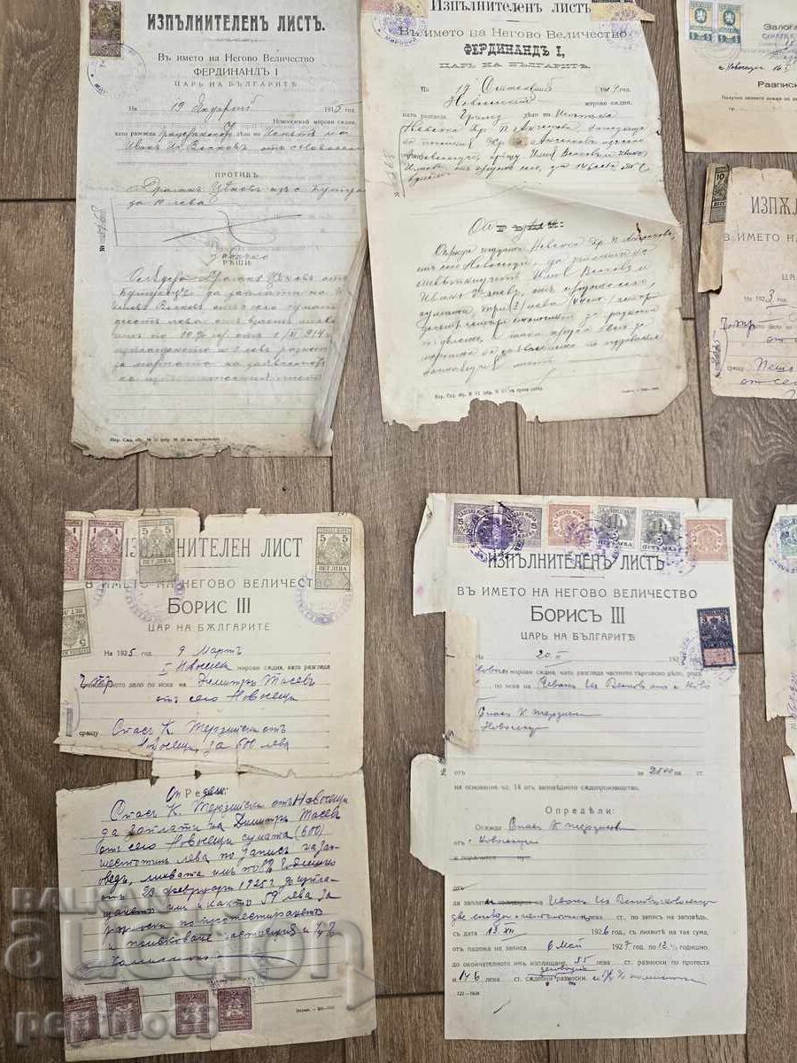 Lot B.Z.C Documente Vechi Țariste Țarul Boris cu preț 7.05 BGN | € 3.60 Lot B.Z.C Documente Vechi Țariste Țarul Boris cu preț 7.05 BGN | € 3.60