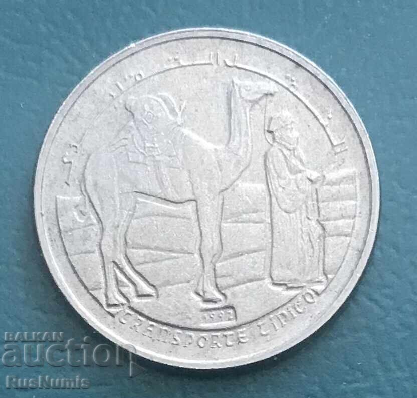 Западна Сахара. 1 песета 1992 г. UNC. Западна Сахара. 1 песета 1992 г. UNC.