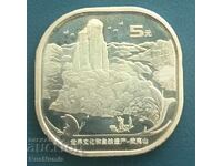 Китай.5 юана 2020 г.Планината Уишан.UNC.