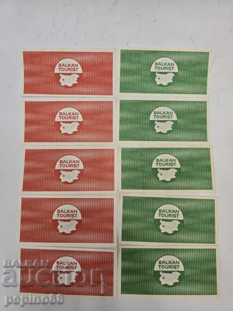 B.Z.C. BalkanTourist Coupons/Vouchers 2 and 5 leva with price 410.00 BGN | € 209.63 B.Z.C. BalkanTourist Coupons/Vouchers 2 and 5 leva with price 410.00 BGN | € 209.63