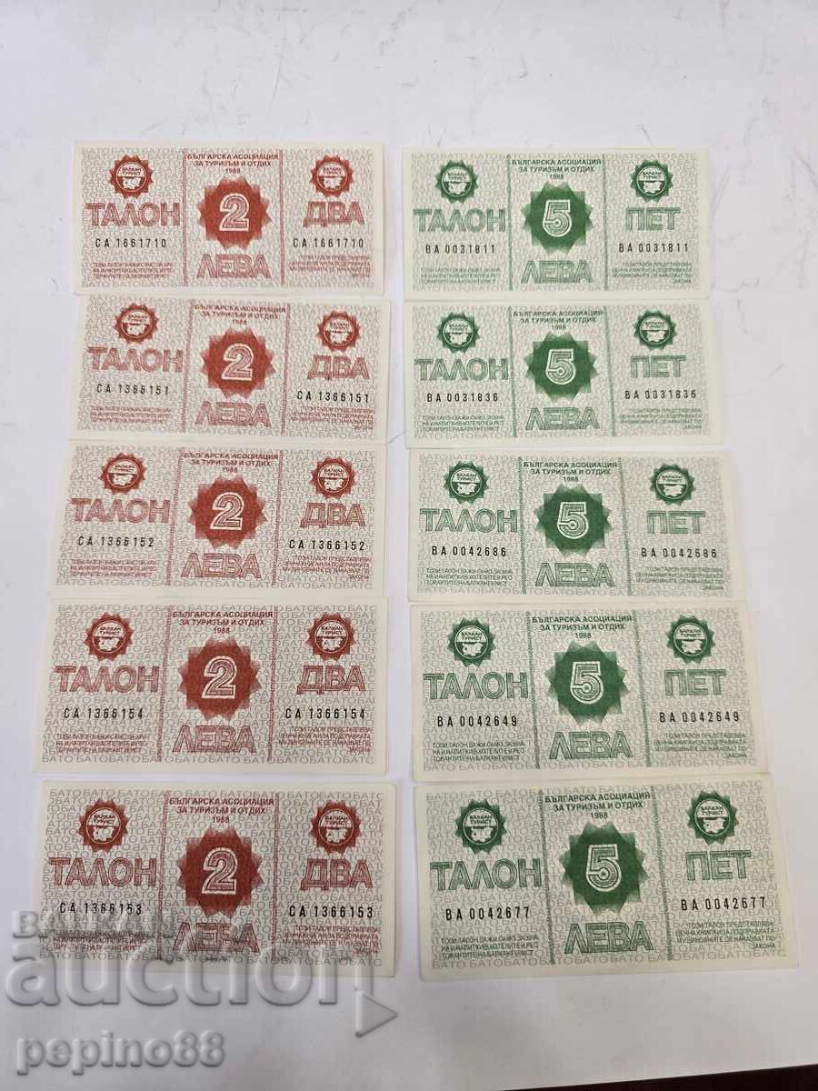 B.Z.C. BalkanTourist Coupons/Vouchers 2 and 5 leva B.Z.C. BalkanTourist Coupons/Vouchers 2 and 5 leva