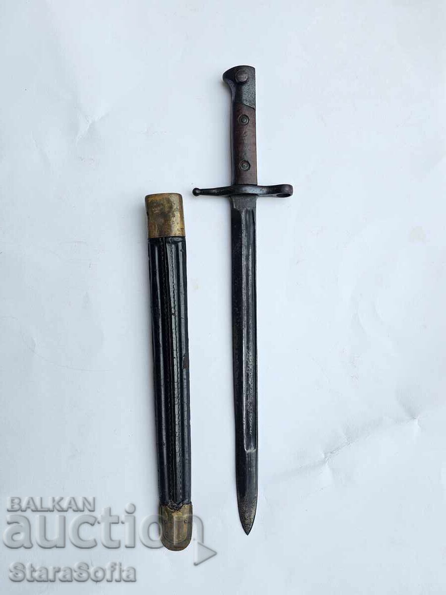 Mannlicher-Carcano Rifle with price € 163.61 | 319.99 BGN