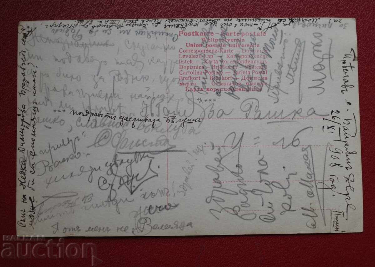 Φραντς Σουέρτ με τιμή 10.00 BGN | € 5.11 Φραντς Σουέρτ με τιμή 10.00 BGN | € 5.11