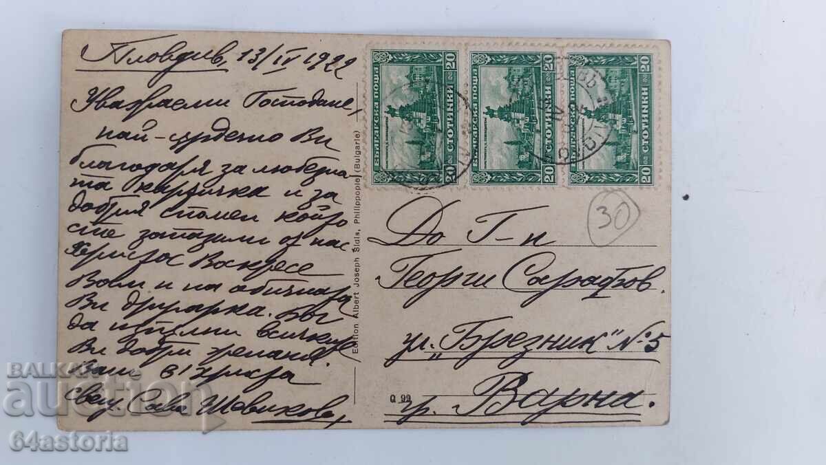 Παράδοση Κάρτα, έγχρωμη, στρατιωτική, ρωσικό μνημείο Παράδοση Κάρτα, έγχρωμη, στρατιωτική, ρωσικό μνημείο