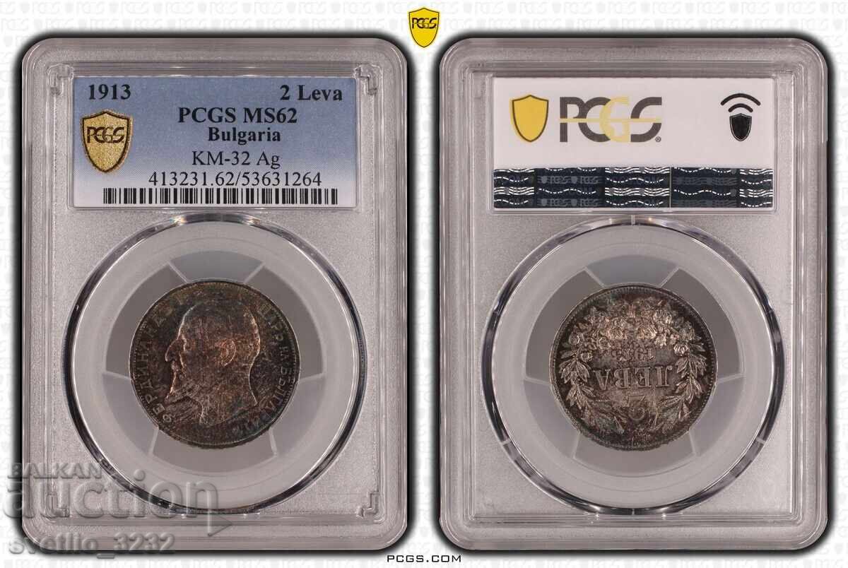 2 λέβα 1913 MS 62 PCGS με τιμή 399.00 BGN | € 204.01