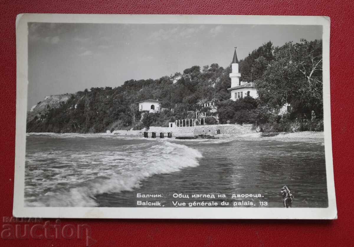 Μπαλτσίκ Παλάτι