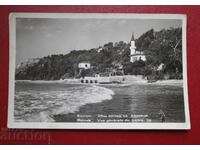 Μπαλτσίκ Παλάτι