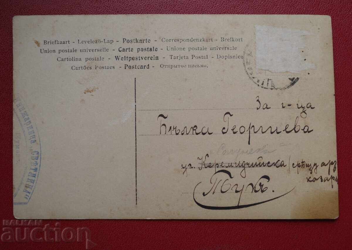 Jules Verne with price 20.00 BGN | € 10.23 Jules Verne with price 20.00 BGN | € 10.23